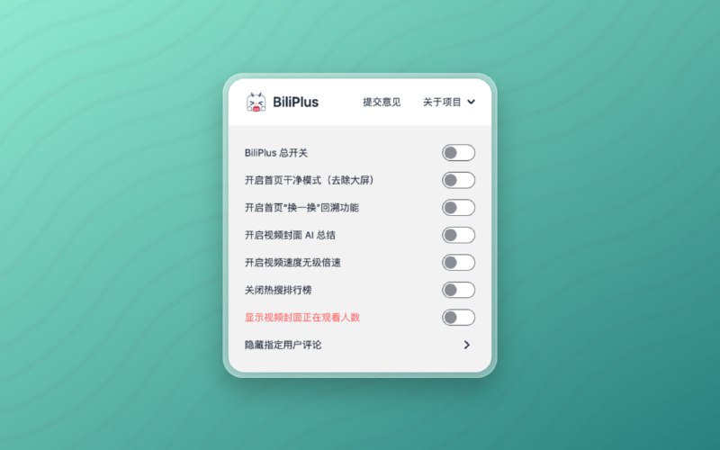🆔  插件名称