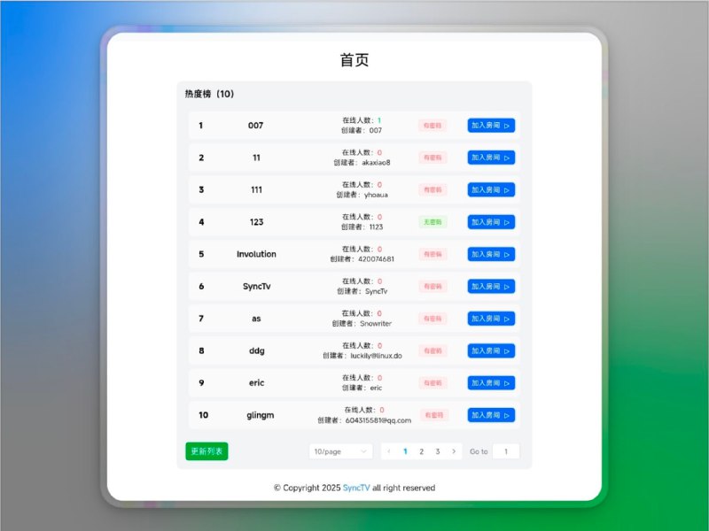 🆔  软件名称