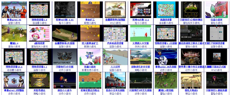 🆔  网站名称