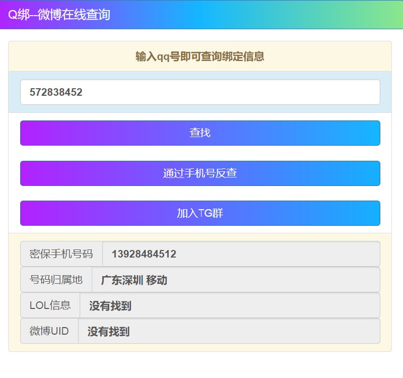 🆔  网站名称