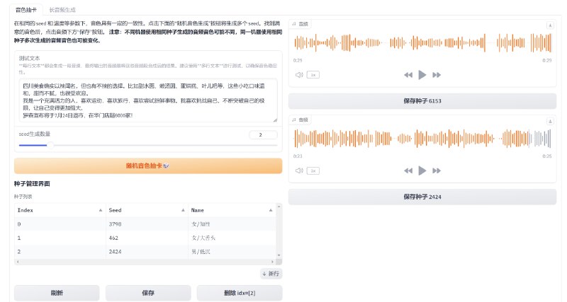 🆔  项目名称