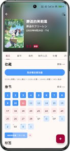 🆔  软件名称