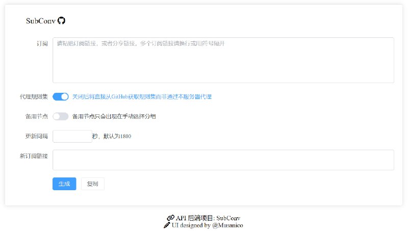 🆔  软件名称