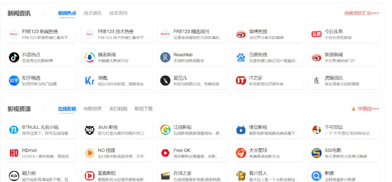 🆔  项目名称