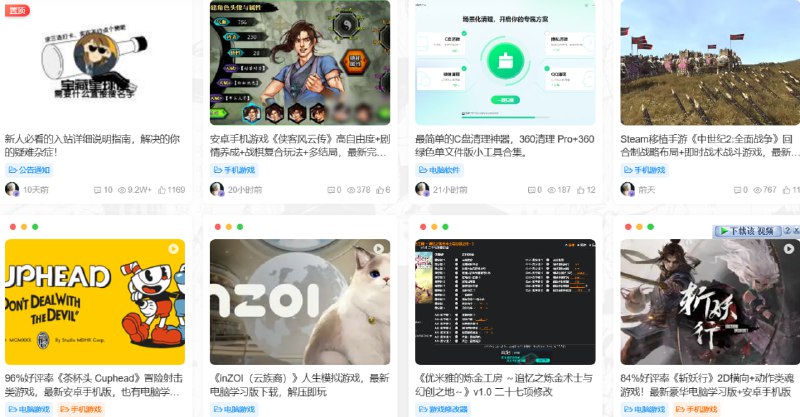 🆔  网站名称