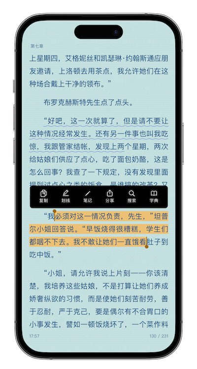 🆔  软件名称