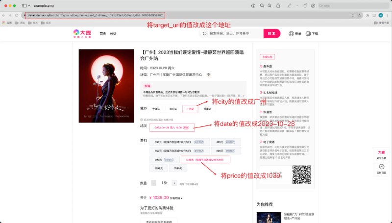 🆔  项目名称