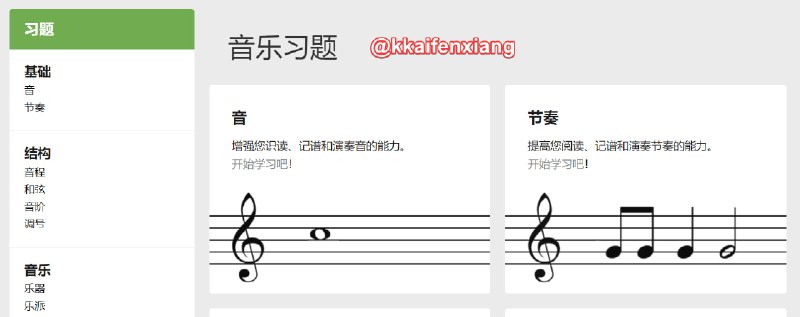 🆔  网站名称