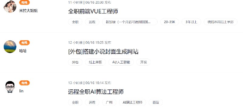 🆔  网站名称