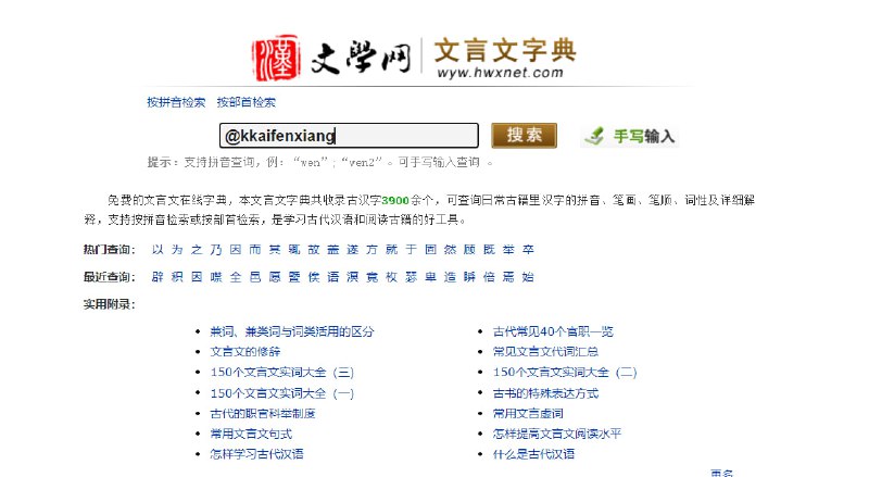 🆔  网站名称