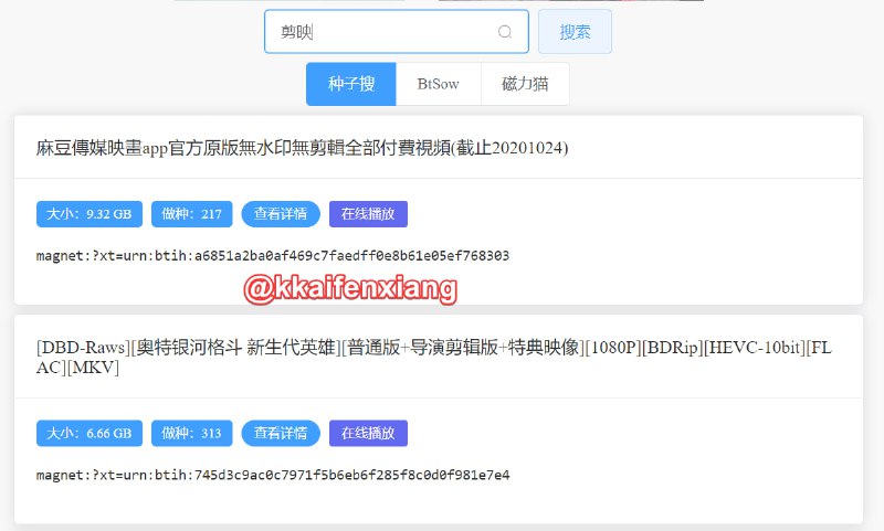 🆔  网站名称