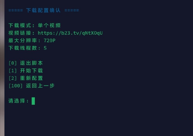 🆔  脚本名称