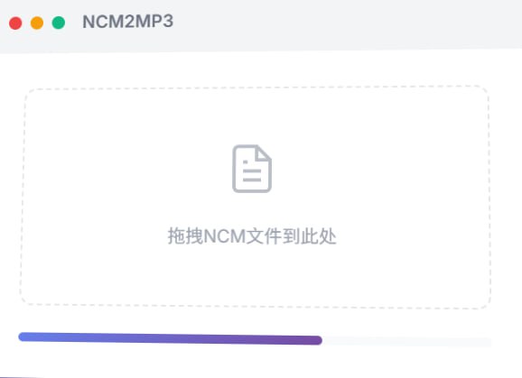 🆔  软件名称