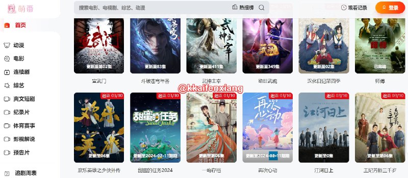 🆔  网站名称