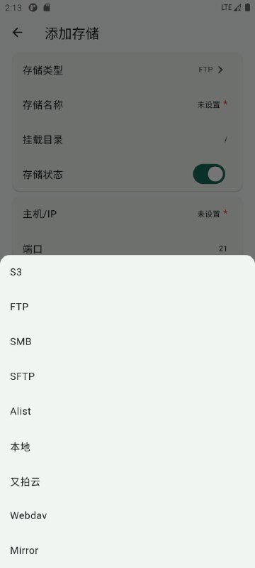 🆔  软件名称