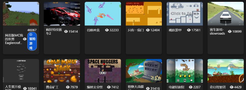 🆔  网站名称