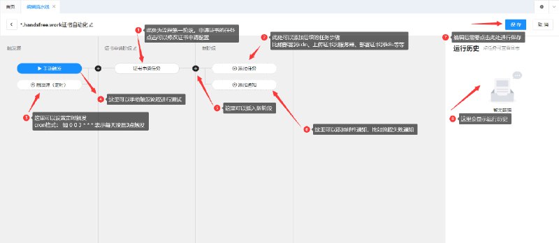 🆔  项目名称
