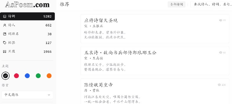 🆔  网站名称