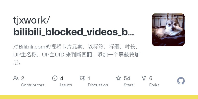 🆔  脚本名称