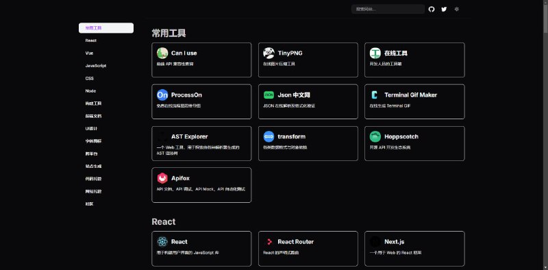 🆔  项目名称