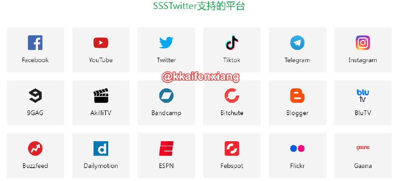 🆔  网站名称
