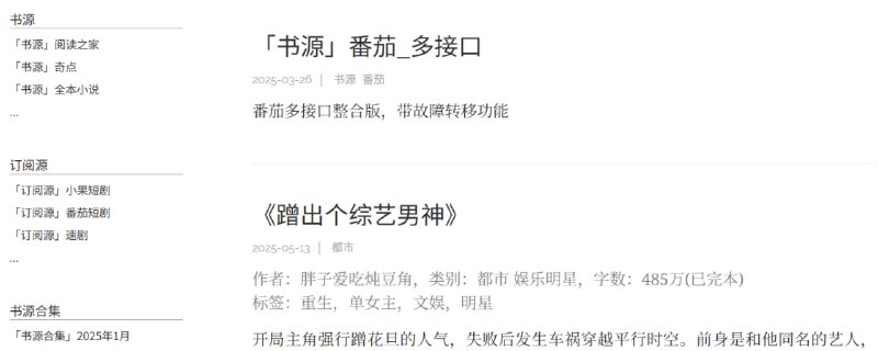 🆔  网站名称