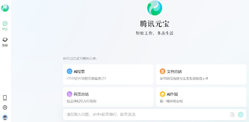 🆔  网站名称