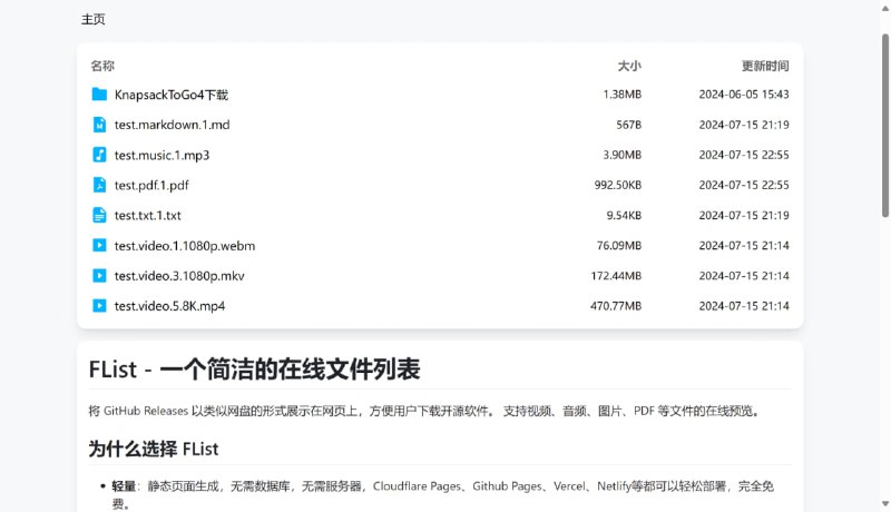 🆔  项目名称