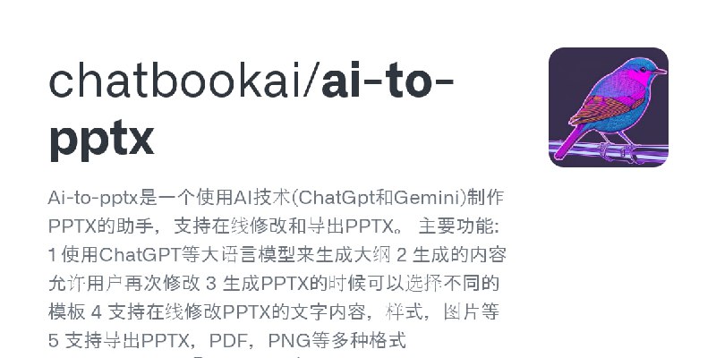 🆔  项目名称