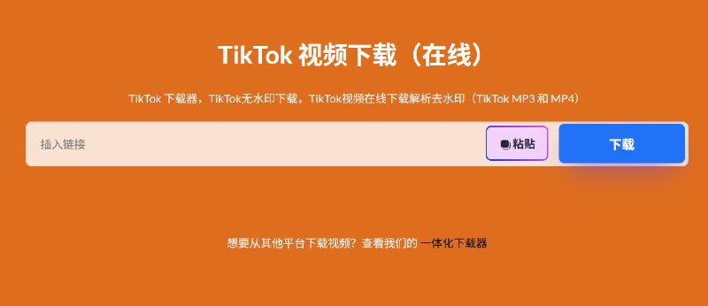 🆔  网站名称