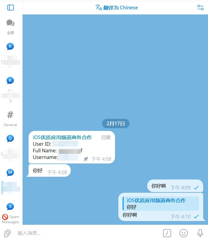 Telegram的奇葩特色导致了私聊机器人的产生
