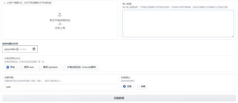 🆔  软件名称