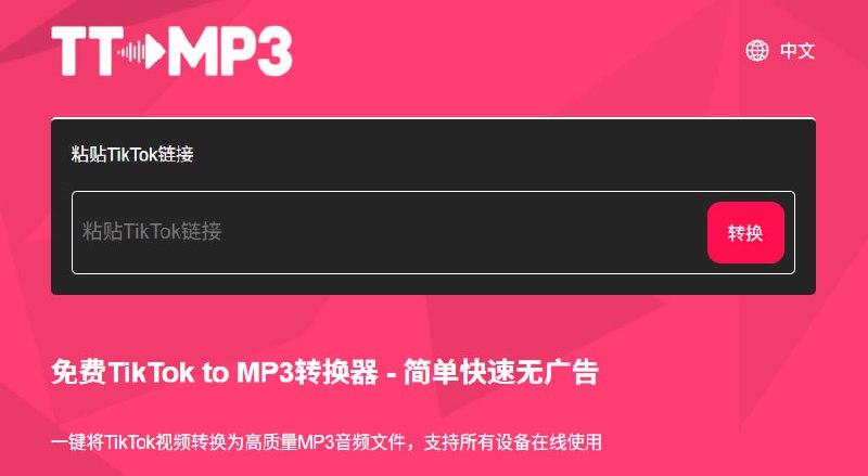 🆔  网站名称