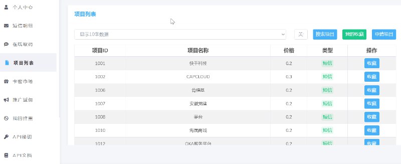 🆔  网站名称
