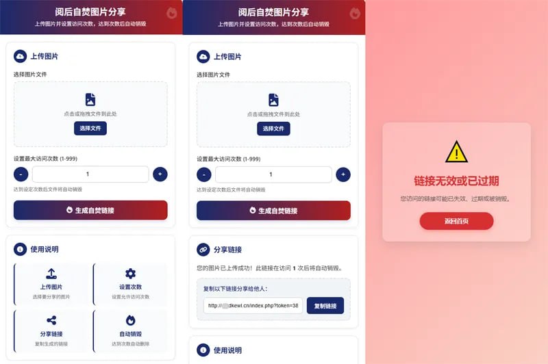 🆔  项目名称