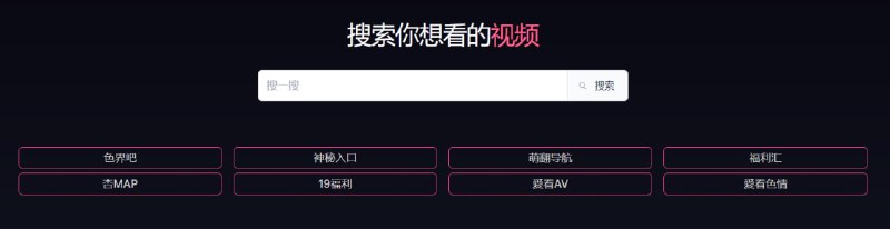 🆔  网站名称