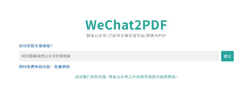🆔  网站名称