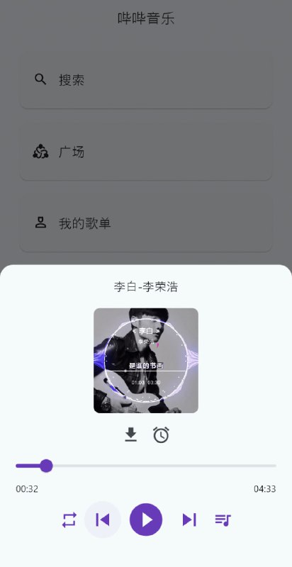 🆔  软件名称