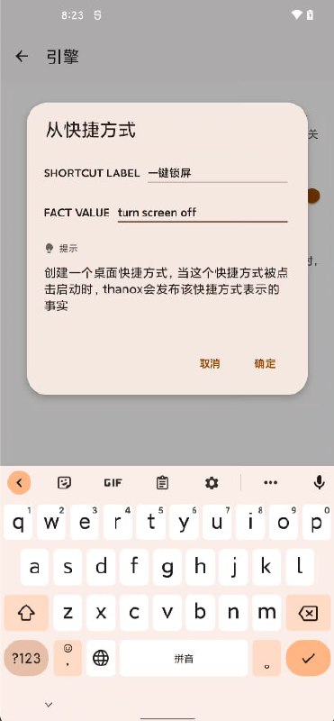 🆔  软件名称