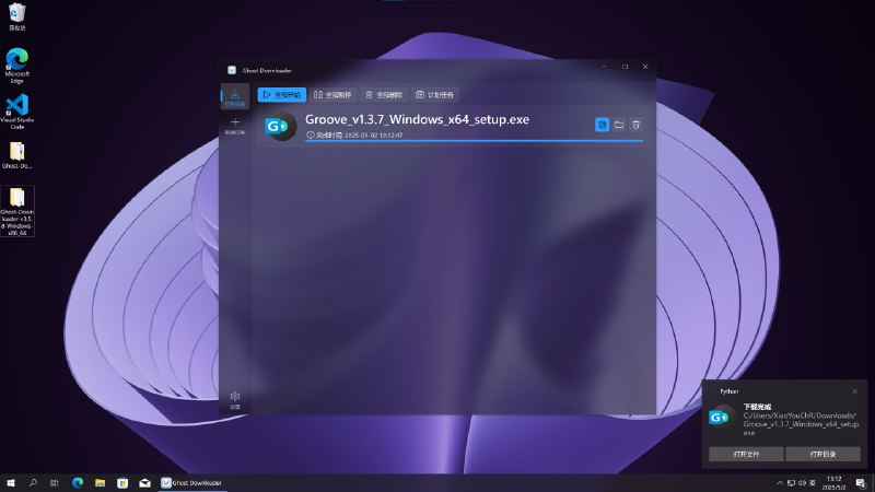 🆔  软件名称