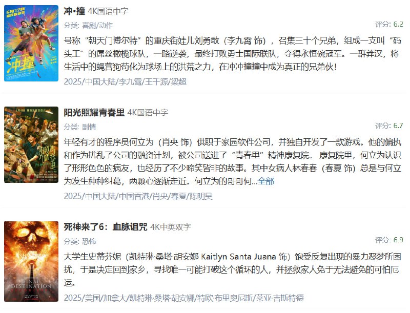 🆔  网站名称