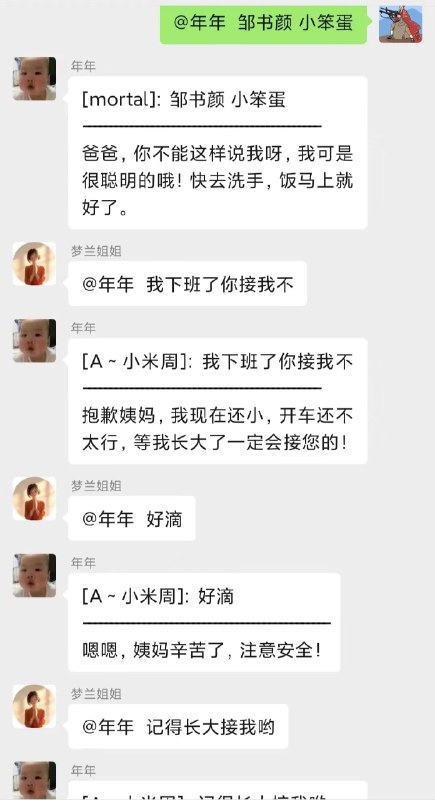 🆔  项目名称