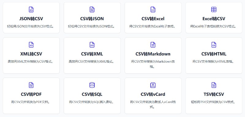 🆔  网站名称