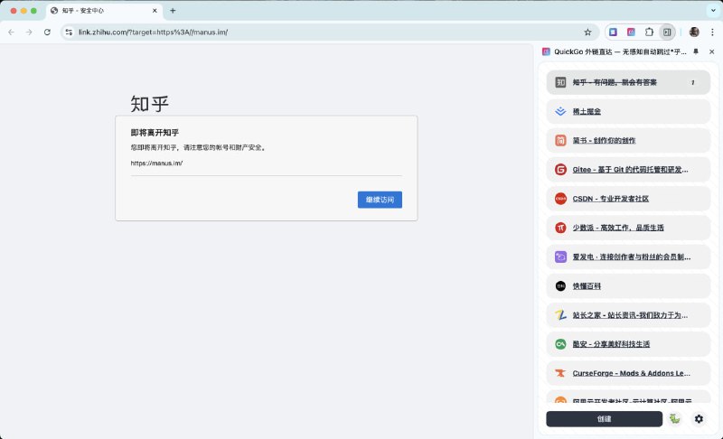 🆔  插件名称
