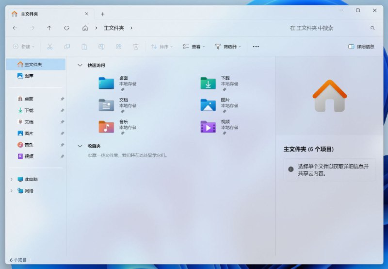 🆔  软件名称