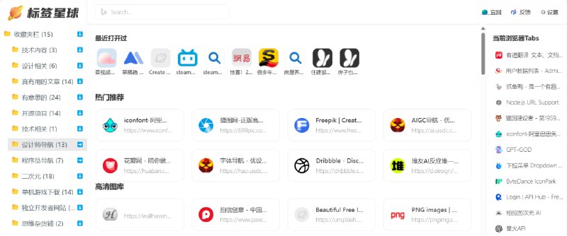 🆔  插件名称