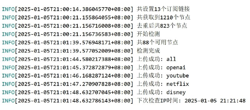 🆔  软件名称