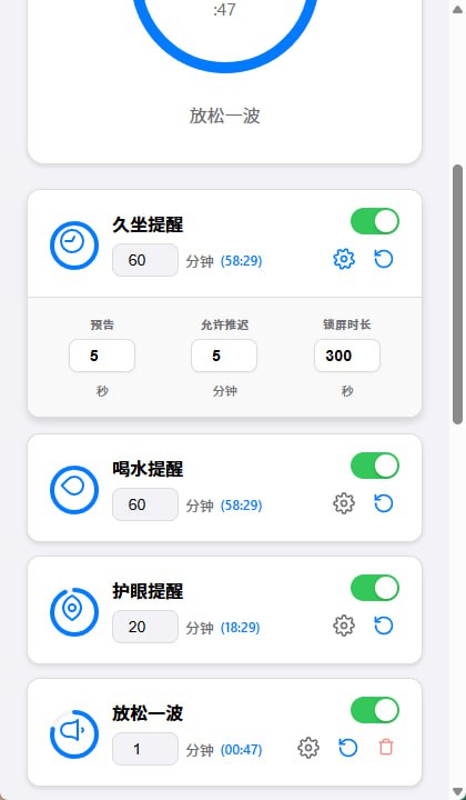 🆔  软件名称