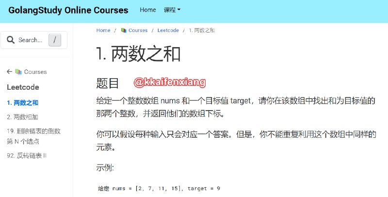🆔  网站名称