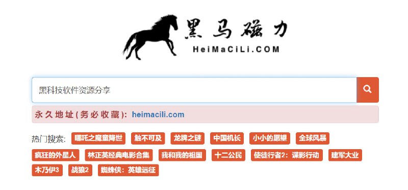 🆔  网站名称